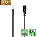 DC 延長ケーブル 3m (ブラック) Suptopwxm DC/AC電源延長ケーブル 5.5x2.1mm 電源アダプタ LED??源?ACケーブル DCアダプ...