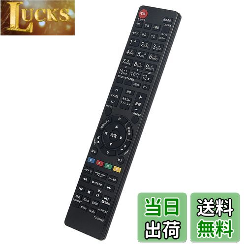 【送料無料】AULCMEET テレビ用リモコン fit for 東芝 CT-90488 CT-90496 CT-90487 43RZ630X 50RZ630X ..