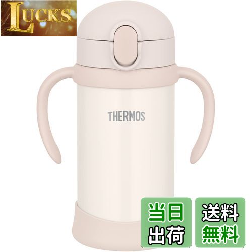 サーモス(THERMOS) まほうびんのベビーストローマグ FJL-350 ベージュ (BE) 350ml 水筒 子供 ステンレス製魔法びん構造 スペアストローセット付き 扱いやすいワンタッチオープン 水滴飛び散り防止機能搭載 4562344388603