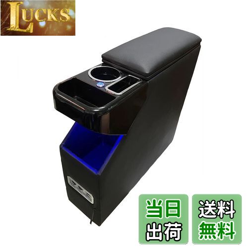 【送料無料】SGALUPA コンソールボックス ルーミー適用 トール タンク ジャスティ—適用 アームレストコンソール ROOMY適用 THOR TANK JUSTY適用 900系 前後期 LED付き USBポート 取付簡単 多機能 収納ボックス