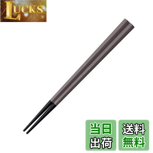 ARAS エイラス 小さめ 五角箸 子どもにも 口抜けが良い 食洗機対応 石川県 自社工場で製造 長く使える ..