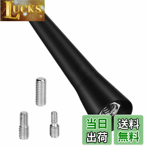 【送料無料】LIKENNY ショートアンテナ 車アンテナ ラジオアンテナ カーボンアンテナ 車用 AM/FM アンテナ（ブラック/6.5cm) 汎用 高感度