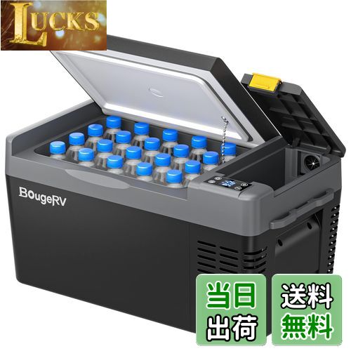 BougeRV ポータブル冷蔵庫 車載冷蔵庫 20L -22度〜10度 急速冷凍 【バッテリー内蔵可能】3WAY電源 DC12..