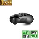 【送料無料】KKYOYRE VR リモコン コントローラー Bluetoothコントロール ワイヤレス VRブルートゥースリモコン ゲームパッド VRコントロール 3D VR/音楽操作 iosとAndroidなどスマホ用 説明書付き