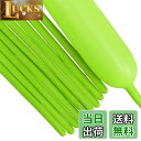 【送料無料】BTZO バルーンアート 風船 50本セット マジックバルーン ツイストバルーン ひねる風船 細長い風船 バルーン花束 飾り付け 誕生日会 イベント...