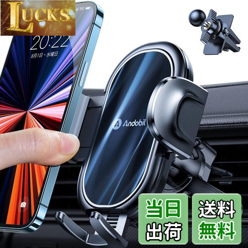 【2025年進化/厚い手帳型ケースでも対応】 Andobil スマホホルダー 車 【改良クリップ2個&99%のエアコン吹き出し口に適応】 スマホスタンド 車 送...