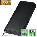 【送料無料】ecoofee 財布 メンズ 長財布 栃木レザー 一流の革職人が作る 本革 大容量 スキミング防止 YKK製 ラウンドファスナー 男性 ウォレット ...