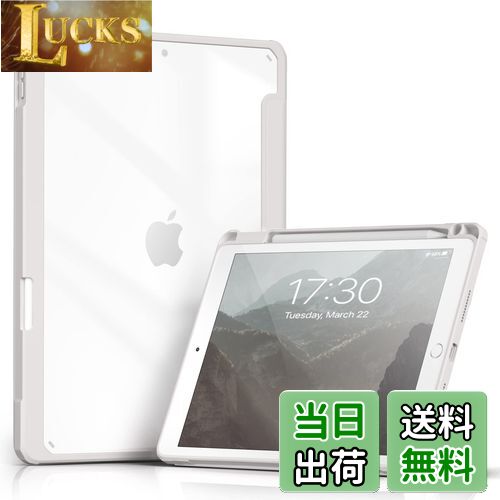 【送料無料】Aoub iPad 9世代 ケース 10.2 インチ iPad ケース 第9/8 /7世代 2021 2020 2019 透明バックカバー ペン収納 三つ折スタンド オートスリープ機能 軽量 薄型 傷つけ防止 PU合成レザー TPU (モデル番号A2602、A2603、A2604、A2605) グレー