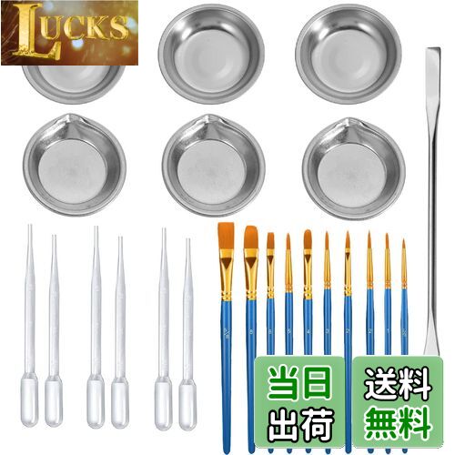 【送料無料】サムコス プラモデル 塗装セット 23点セット 塗装筆 10本 調色スティック 1本 塗料皿 6枚 ..