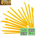 【送料無料】YFFSFDC クラフト ツール 細工棒 ヘラ 14本セット 28種類 粘土 道具彫刻ツール陶芸工具 粘土細工 クレイクラフト シュガークラフト マジパン 和菓子作り 造形 ヘラ