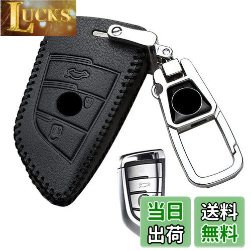 【送料無料】キーケース BMW 用 スマートキーケース キーカバー 3ボタン 本革 レザー BMW 専用設計 1 2 3 5 6 7 8 シリーズ X1 X2 X3 X4 X5 X6 X7 Z4 専用 手触りいい 汚れ 滑り 傷 防止 オシャレ リモコン 刀型 キーホルダー (ブラック×ブラック)