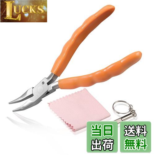 LEONTOOL メガネ調整ペンチ メガネ用ヤットコ メガネやっとこ 先曲ラジオペンチ 先曲がりラジオペンチ ..