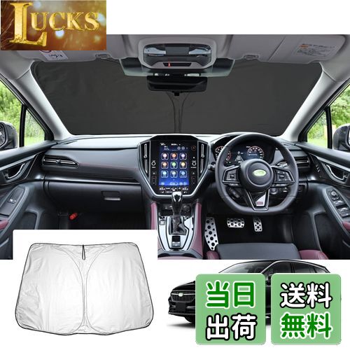 【GAFAT】スバル レヴォーグ VN5/VNH型 2代目 2020年モデル~現行 baRUSU Levorg 新型 専用 車用サンシェード フロントガラス用 レヴォーグ サンシェード vn5 UVカット 折り畳み 遮光 断熱 紫外線カット レヴォーグ vn5 アクセサリー 日よけ 収納袋付 車中泊 軽量 取付簡