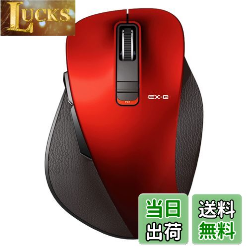 【送料無料】エレコム ワイヤレスマウス Bluetooth EX-G 握りの極み 5ボタン マルチペアリング Lサイズ レッド M-XGL15BBRD