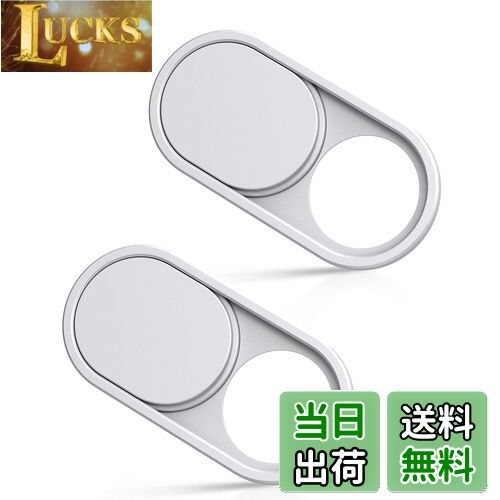 【送料無料】CloudValley ウェブカメラカバー、0.6mm 超薄型カメラカバー、メタルカメラり目隠し、プライバシー保護ウェブカメラカバーMacBook Pro、MacBook air、ノートパソコン、iMac、デスクトップ、PC、iPad、iPhone 8/7/6 Plus用、ホワイト【2個入り】