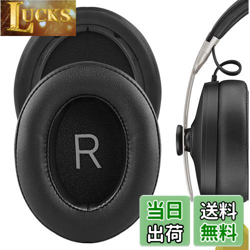 【送料無料】Geekria イヤーパッド QuickFit 互換性 パッドゼンハイザー Sennheiser Momentum 3 Wireless Momentum 3.0 Wireless ヘッドホンに対応 パッド イヤー/イヤーカップ (プロテインレザー/ブラック)