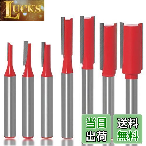 【送料無料】KIMLONTON7本セット超硬刃トリマービット ルータービット ストレートビットセット 木工フ..