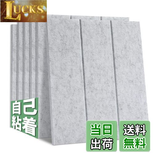 Yoillione 吸音ボード 全面糊つき 吸音シート 吸音材 硬質吸音フェルトボード 防音シート 吸音パネル 吸音対策 騒音軽減 高密度 断熱 防潮 壁と床兼用 押しピン30本付き 楽器練習室 録音室 オフィス 室内装飾 グレー（30cm×30cm×0.9cm,6枚入）