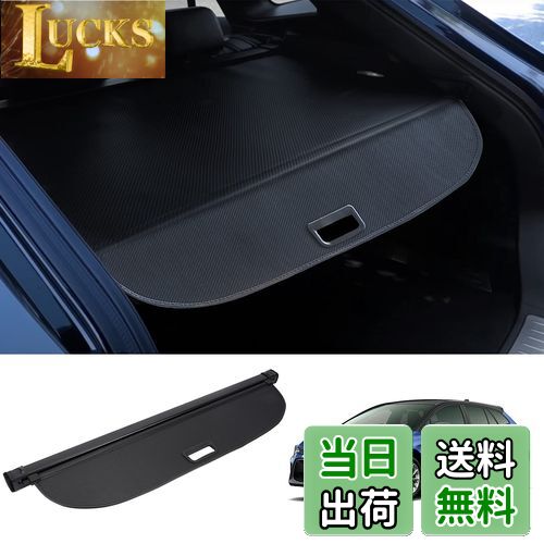 【送料無料】BUYFULL 新型 カローラツーリング トノカバー ロールシェード プライバシー保護 盗難防止 上質な車内空間に 防水 取っ手あり Corolla Touring 2019年9月~ (カーボン調レザー)