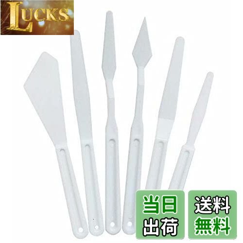【送料無料】RICISUNG パレットナイフ ペインティングナイフ 油絵ナイフ 白いプラスチック12ピースセット油絵、アクリル絵の具、絵画用パステルナイフ 12...