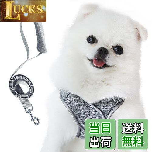 【送料無料】Miru pochi(ミルポッチ) 犬 猫 ハーネス 小型犬 超小型犬 子犬 リード セット 首輪 ソフト..