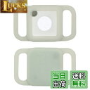 【送料無料】Miimall Tile Mate 2020ペット用ケース 首輪用1枚 Tile Mate シリコン ケース 猫用犬用 ソフト シンプル シリコン材...