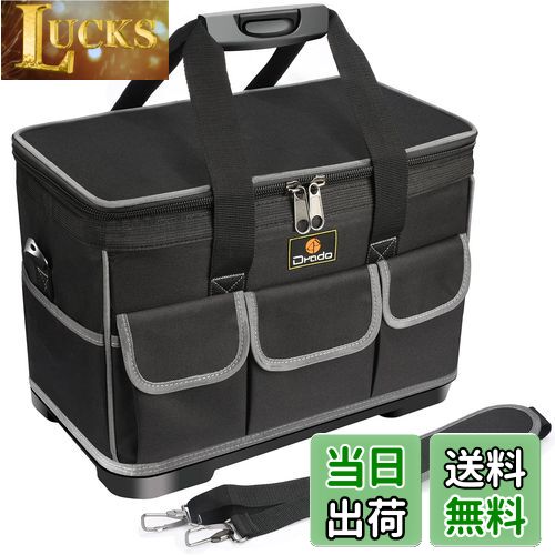 【送料無料】Drado ツールバッグ 工具バッグ 工具袋 道具袋 工具差し入れ 工具収納 大口収納 肩掛けベ..