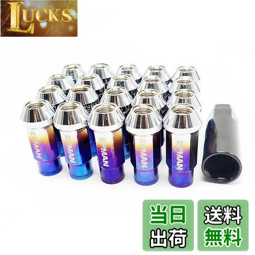 Wellvie 貫通 スチール ホイールナット レーシングナット 20個 P1.5 17HEX 48mm クロムバナジウム ロン..