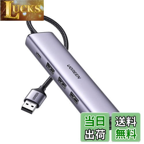 【送料無料】UGREEN USB 3.0 有線LANアダプター スイッチ 1000Mbps 5-in-1 3*USBポート USB-C給電ポー..
