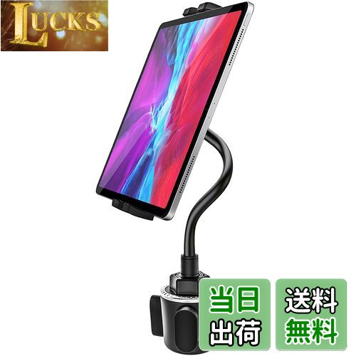 EXSHOW カーカップホルダー タブレットスタンド 曲げる可能グスネック車用カップホルダー ランニングマ..