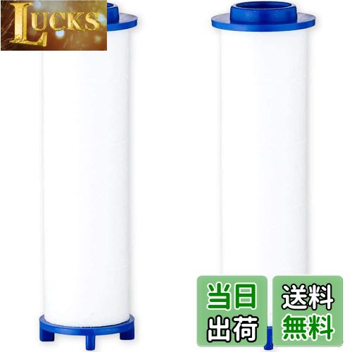 【送料無料】【LDKベストバイ3冠受賞】日丸屋製作所 シャワーヘッド 日本製塩素除去剤 節水 浄水 止水ボタン 水流調整 角度調整 アダプター付 国際基準G1/2 (塩素除去フィルター)