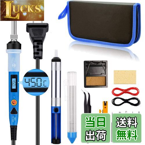 LUCKS㤨̵֡SREMTCH Ϥ å LCDդ 80WȾĤ ON/OFFåդ200C-450C 15in1 Ϥå Ĵǽʲ٥ܥ5ĤΤϤդåספβǤʤ3,279ߤˤʤޤ