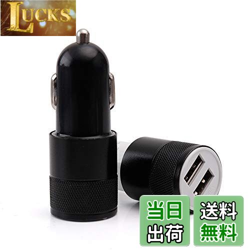 【送料無料】CAM2 車載充電器 2.1A 超小型 カーチャージャー 2ポート スマホ充電器 充電 車用 for ipho..
