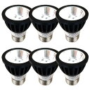 【送料無料】Fwaytech ledスポット e26 ブラック 調光器対応 7W LEDハロゲン電球60W~75W相当 ダクトレールLEDスポットライト 密閉器具対応 6個セット (昼白色相当(5000K), 本体黒 (狭角15度) E26口金 調光対応)