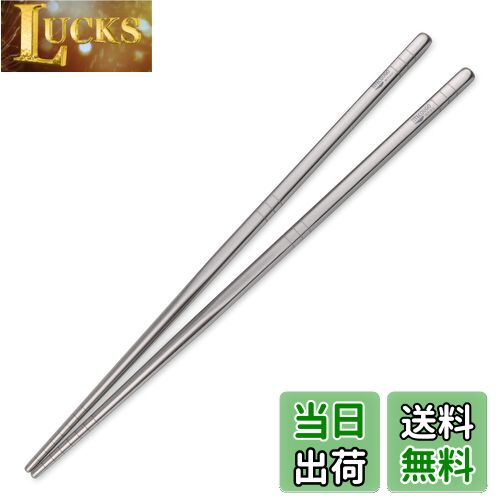 ̵TITECOUGO Ķ̥ȤȥɥȤԥȤ 23cm Titanium Chopsticks   BBQ Ȥ ...