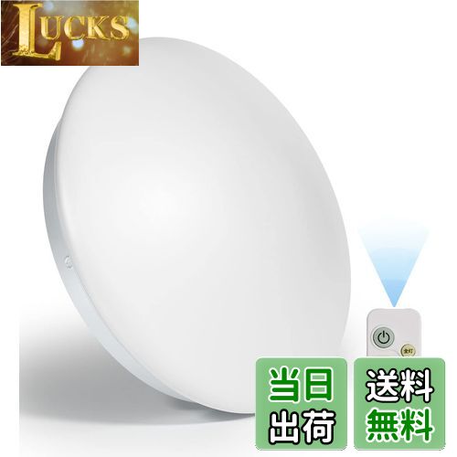 【送料無料】POOPEE LEDシーリングライト 6畳 リモコン付 24W 無段階連続調光・調色 昼光色 電球色 2800LM 豆球常夜灯モード メモリ機能 15分/30分/60分スリープタイマー 天井照明器具 和室 洋室 部屋 玄関 寝室 洗面所 台所 日本語説明書 PSE認証済み
