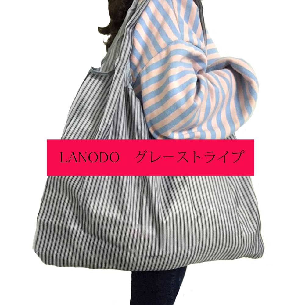 LANODO エコバッグ 大容量 買い物袋 環境にやさしい 折り畳み 軽量 繰り返し水洗い 収納 ショッピングバッグ (WD-012)