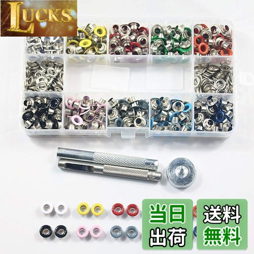 ZOYUBS 両面ハトメの玉 ハトメ 両面ハトメキット レザークラフト スタッズ 底鋲 打ち具セット カシメ 座金 ハトメ 両面頭 クラフト カシメセット 金具大容量 カラフル 10色 ランダム 400枚セット 穴あけポンチ 鳩目 真鍮 穴径5mm リベット 布革細工/服装/帽子/バッグ/カ