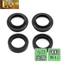 【送料無料】ALPHA RIDER 汎用 31mmx43mmx10.5mm フロントフォーク オイルシール ダストシール 一台分 4個セット ガード ガスケット...