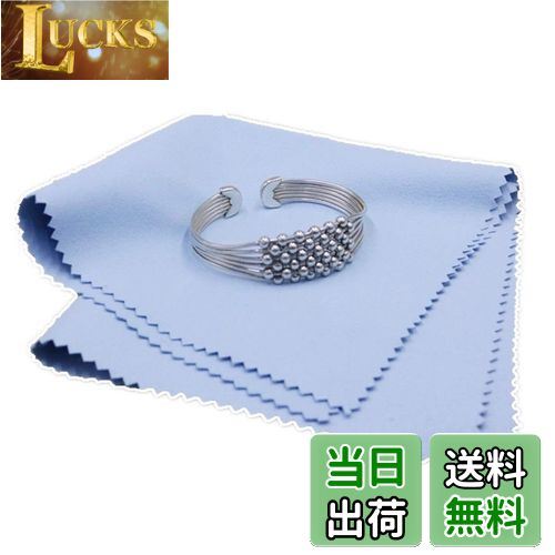 【送料無料】銀金みがきクロス 10枚入り 大判 20cm*20cm ジュエリー シルバー磨き 黒ずみ 汚れ落とし 超大きい 研磨布 シルバークリーナー ジュエリー クリーニング 楽器 液晶画面 拭きクロス