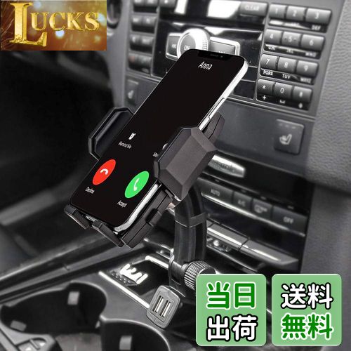 【送料無料】急速充電車載ホルダー デュアルUSBポー携帯カーマウント 360度回転スマートフォンホルダー..