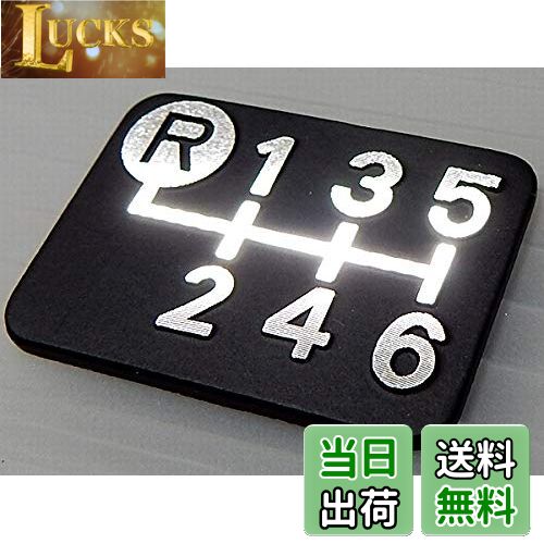 【送料無料】Tuningfan ダイヤカット シフトパターンプレート 左上R 6MT車用 SPP-K601