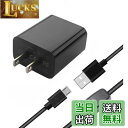 【送料無料】Vemico Raspberry Pi 3b+電源 5V 3A AC アダプター ラズベリーパイ3b+ 電源アダプター スイッチ付き Raspber...