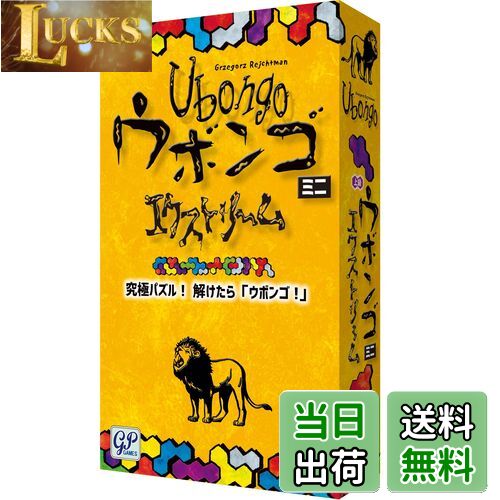 【送料無料】GP ウボンゴ ミニ エクストリーム 完全日本語版