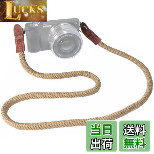 【送料無料】丸ひも タイプ カメラ ネックストラップ ソフト コットン 肩ひも 金属リング/リングカバー付き ストラップ ショルダーストラップ 一眼レフ/ミラーレス/コンパクトカメラ (TAN)