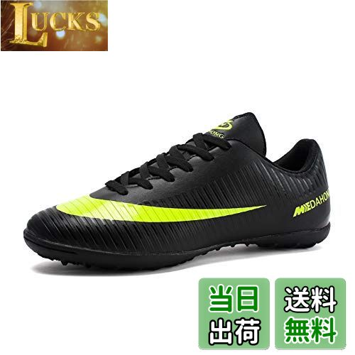 [Regibelie] サッカーシューズ サッカートレーニングシューズ 超軽量 運動競技 男女兼用 防滑 吸汗性 滑り止め 黒 ブラック 27.0cm