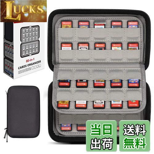 【送料無料】Sisma カードケース 80枚収納 for Switch Vita SDカード ゲームの整理用 ケース EVA素材 収納 ポーチ『黒色』