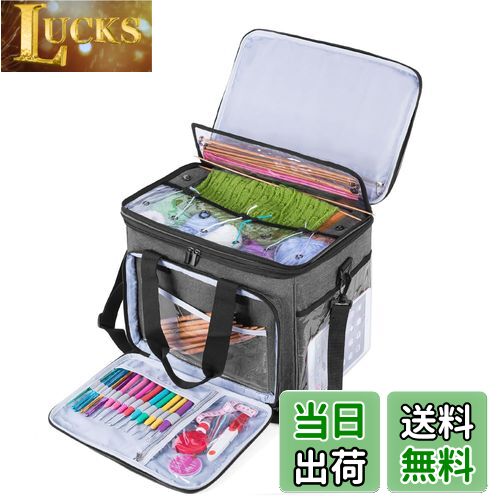 【送料無料】Teamoy 編み物用バッグ 蓋付き 毛糸 編み針 編み物用品 未完成品 収納 持ち運び 便利(バッ..