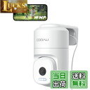 【24時間全日録画・自動追尾】COOAU 400万高画素 防犯カメラ 屋外 監視カメラ ネットワークカメラ 玄関カメラ 屋外カメラ AI人物検知 ワイヤレス wifi ptz回転 スマホ対応 メモリカード録画 iphone対応 自動追跡 スマホ連動 遠隔監視 ぼうはんかめら アレクサ対応 IP66防