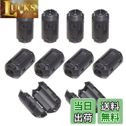 【送料無料】KAUMO フェライトコア φ7mm 耐高温 耐腐食 耐摩耗性 ノイズフィルター ノイズ吸収 (φ7mm 1..